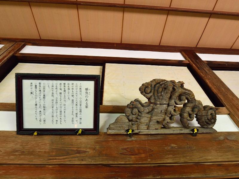 Kowakubi Onsen Ryokan Syohoen image
