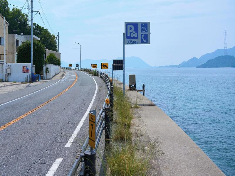 Tabist Setouchi No Yado Takehara Seaside image