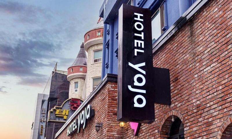 Hotel Yaja Cheongju Terminal Branch image