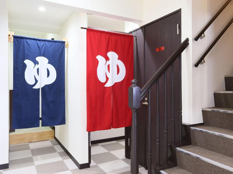 Kusatsu Onsen 326 Yamanoyu Hotel image