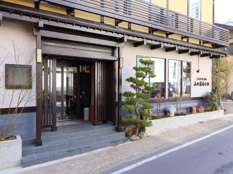 Kusatsu Onsen 326 Yamanoyu Hotel image