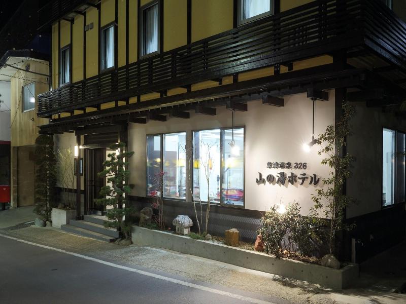 Kusatsu Onsen 326 Yamanoyu Hotel image