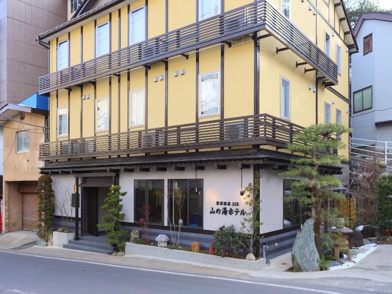Kusatsu Onsen 326 Yamanoyu Hotel image