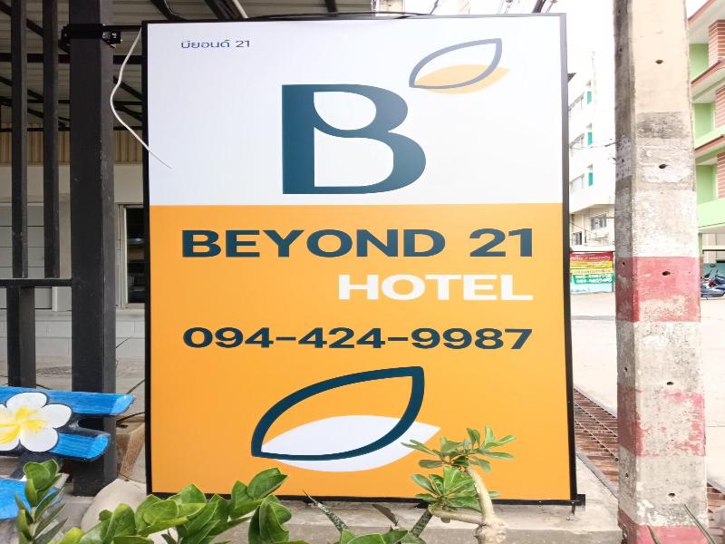 Beyond 21 Hotel image