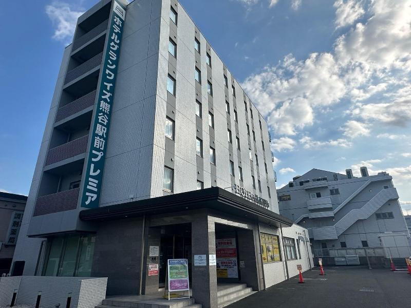 Hotel Glany S Kumagayaekimae image