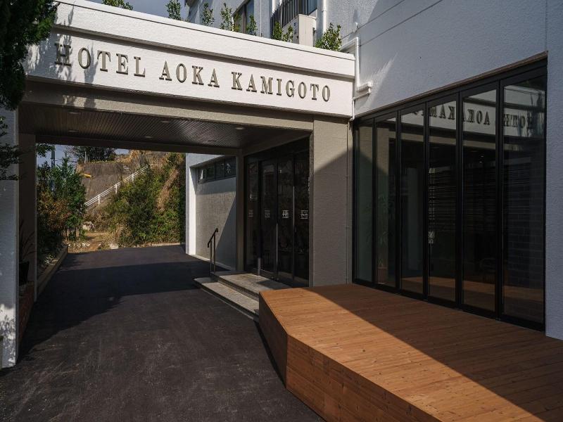 Hotel Aoka Kamigoto