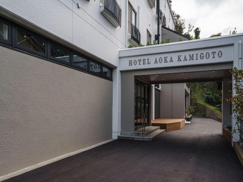 Hotel Aoka Kamigoto
