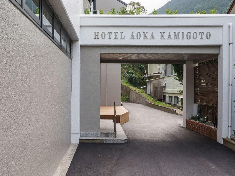 Hotel Aoka Kamigoto