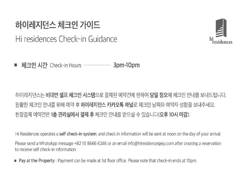 Hi Residences image