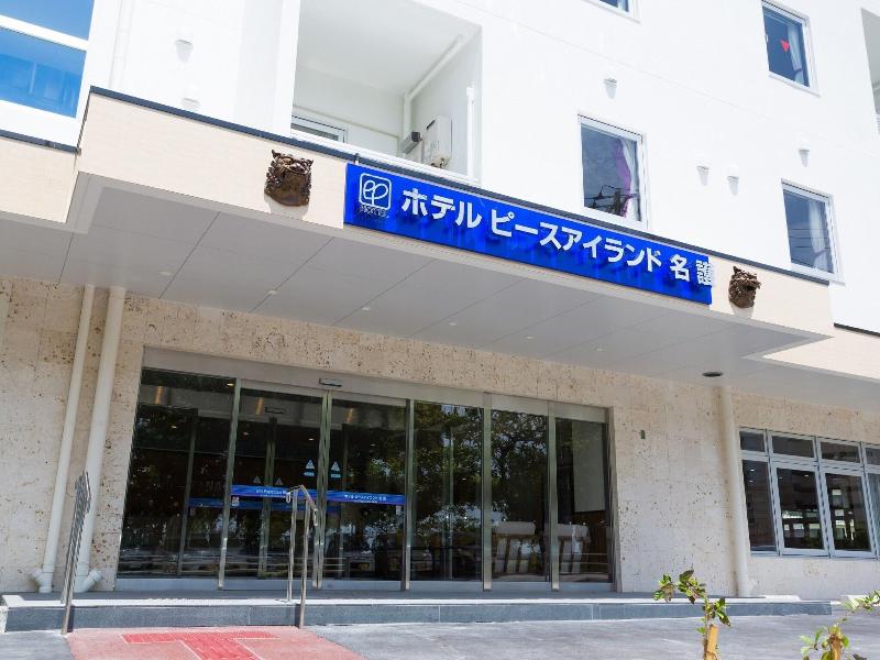 Hotel Peace Island Nago image