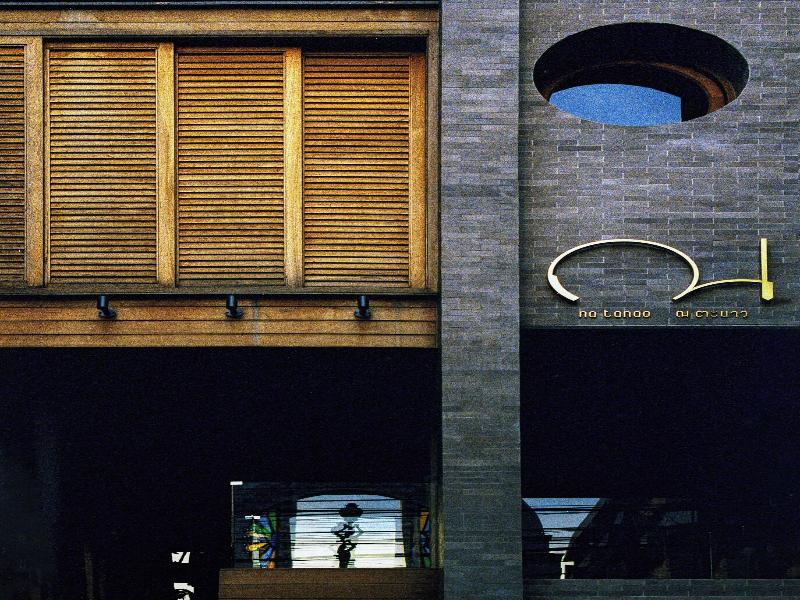Na Tanao 1969 image