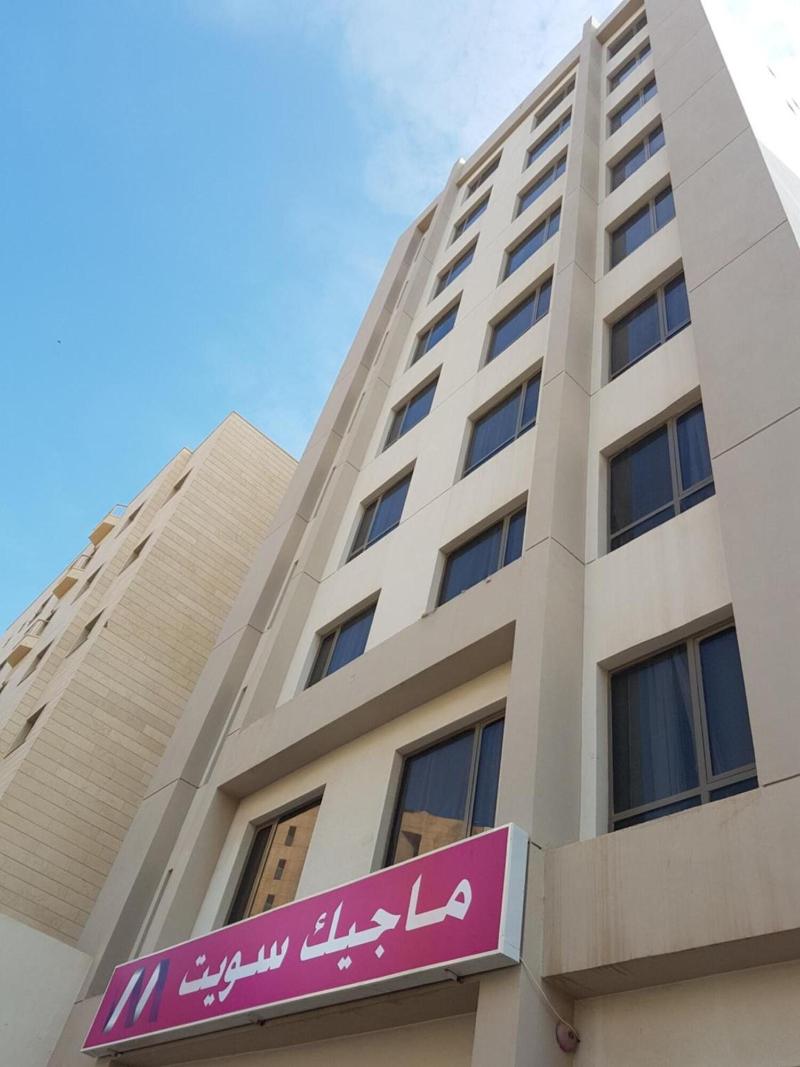 Magic Suite Al Mahboula 2 image