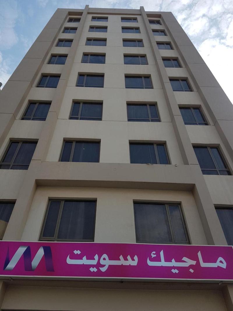 Magic Suite Al Mahboula 2 image