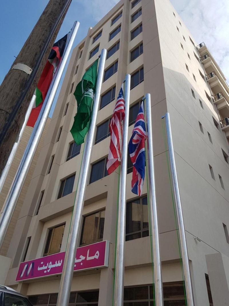 Magic Suite Al Mahboula 2 image