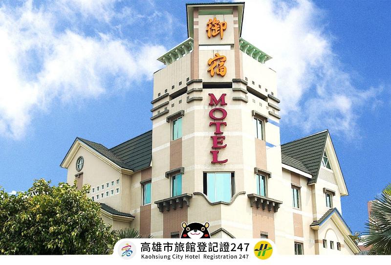 Royal Group Motel Chien Kuo Branch image