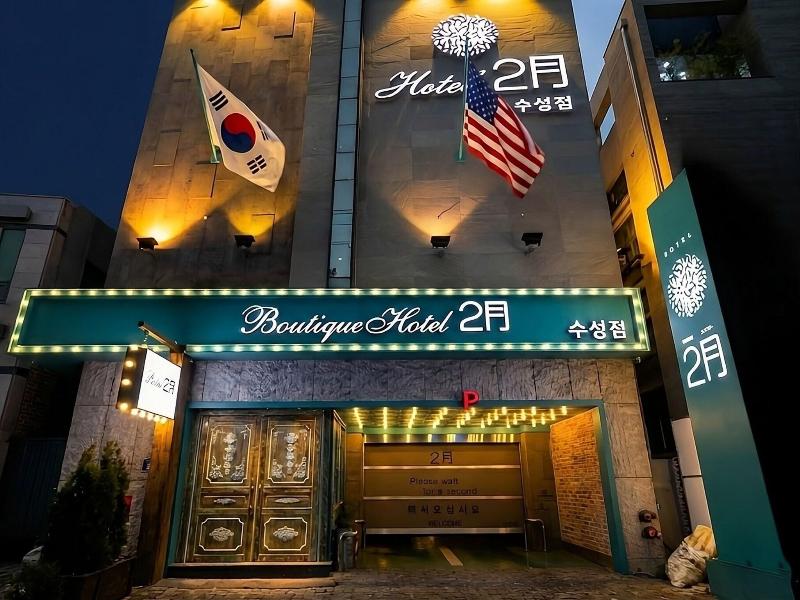 Hotel February Suseong image