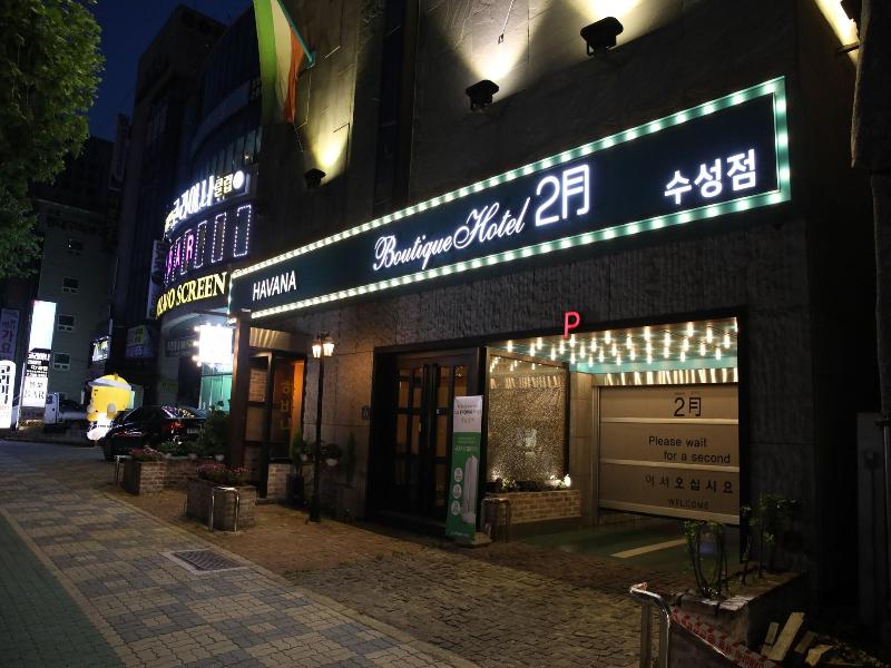 Hotel February Suseong image