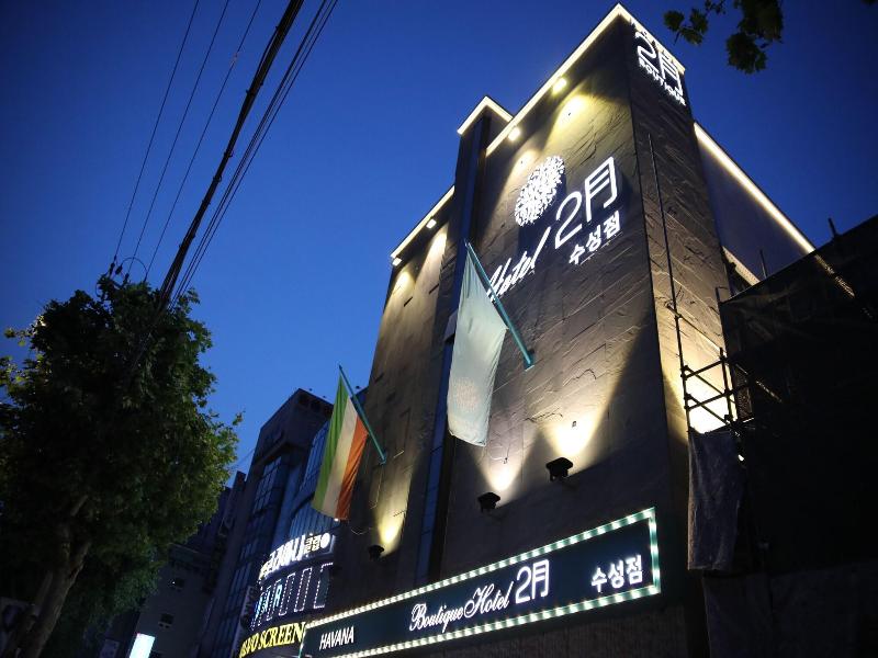 Hotel February Suseong image