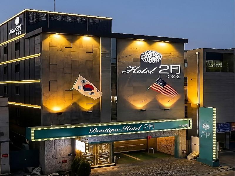 Hotel February Suseong image