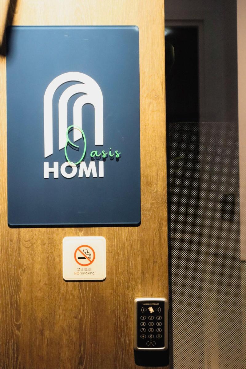 Homi Oasis A E C image