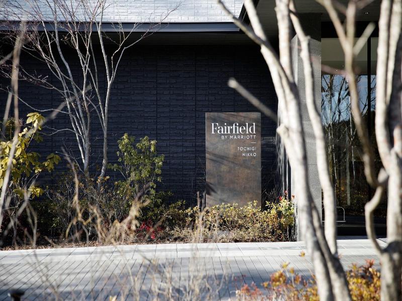 Fairfield by Marriott Tochigi Nikko image