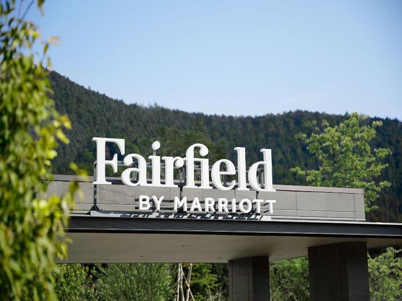 Fairfield by Marriott Tochigi Nikko image
