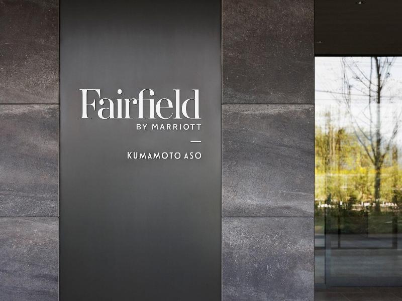 Fairfield By Marriott Kumamoto Aso image