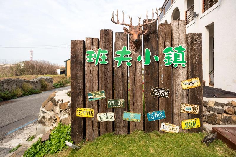 Penghu Banff B B
