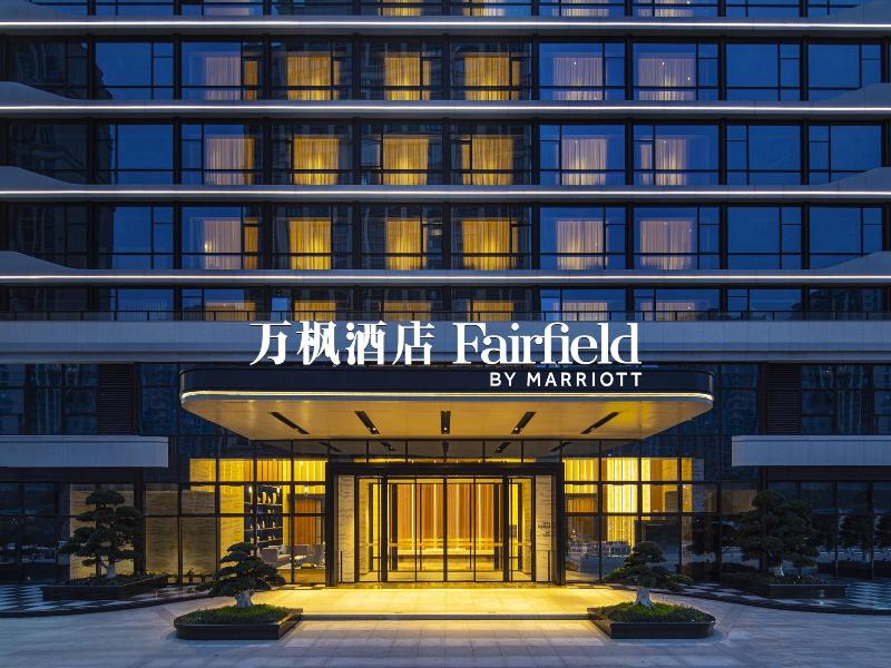 Fairfield By Marriott Hangzhou Xiaoshan image