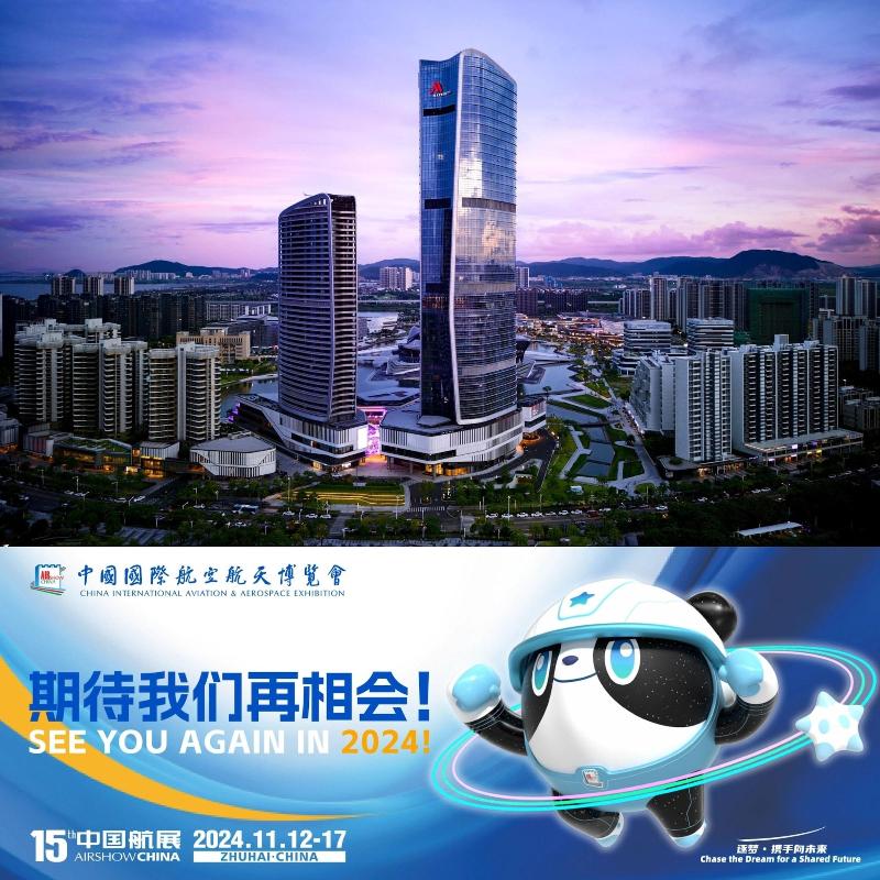Zhuhai Marriott Hotel Jinwan image