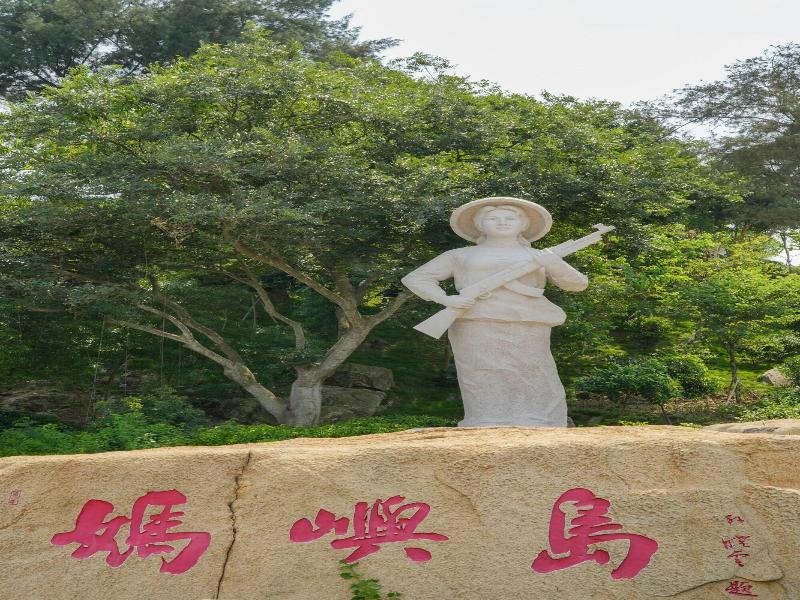 Shantou Marriott Hotel image