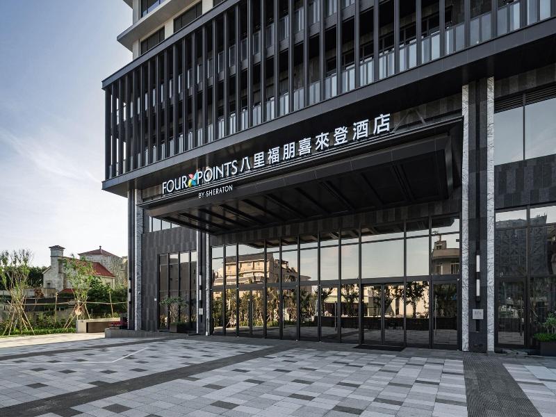Four Points By Sheraton Taipei Bali image