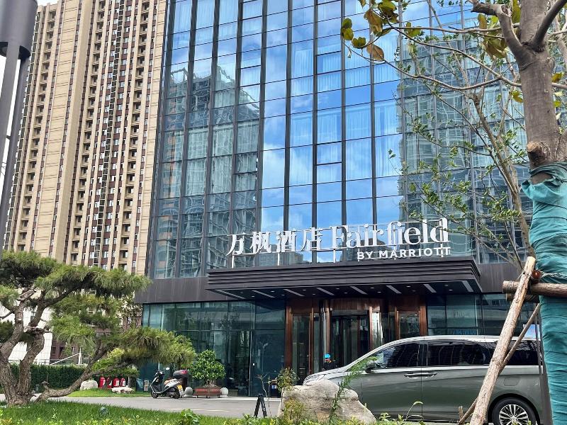 Fairfield By Marriott Zibo image