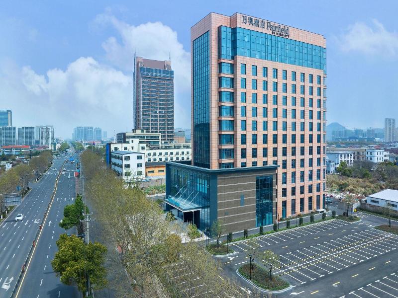 Fairfield By Marriott Yuyao image