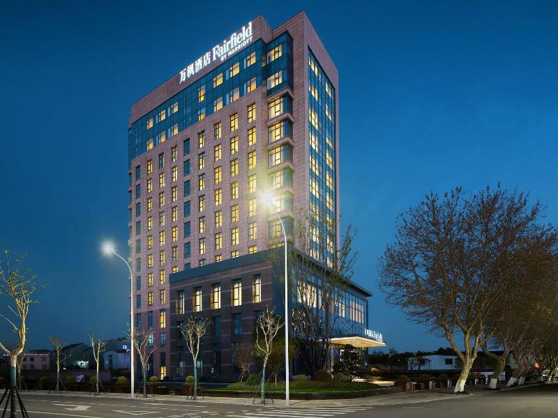 Fairfield By Marriott Yuyao image
