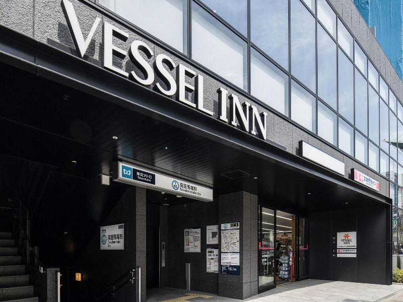 Vessel Inn Takadanobaba image