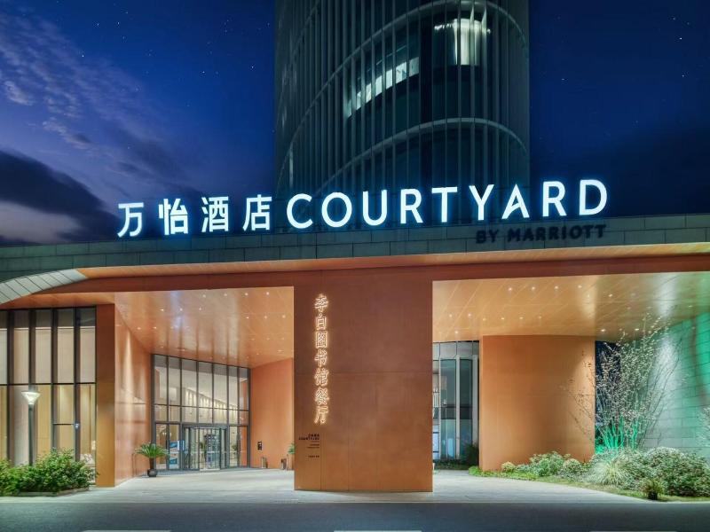 Courtyard By Marriott Hangzhou Xihu image