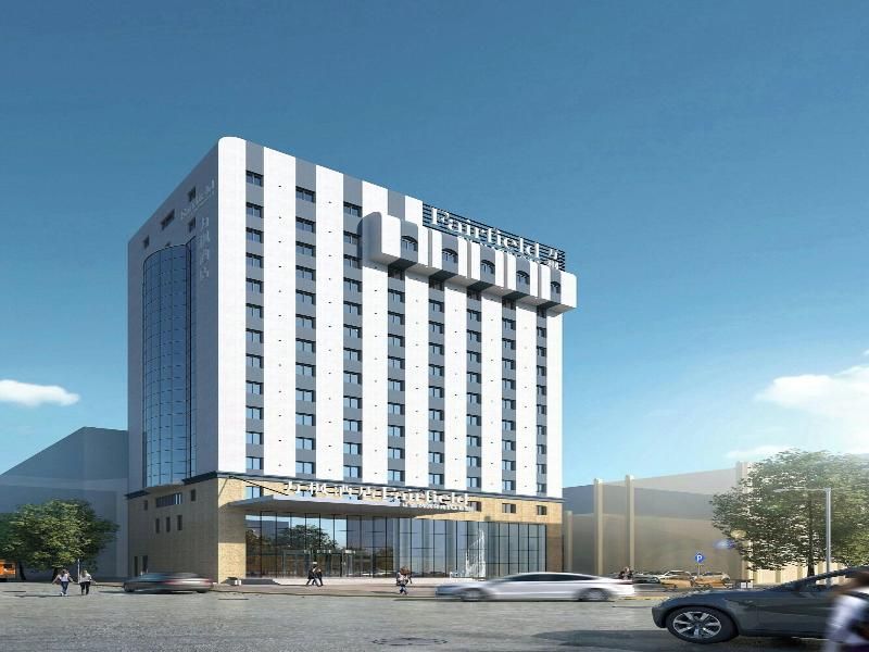 Fairfield By Marriott Harbin Downtown