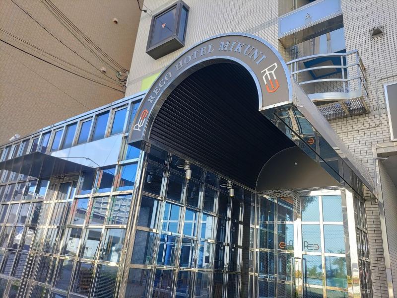 Reco Hotel Mikuni image