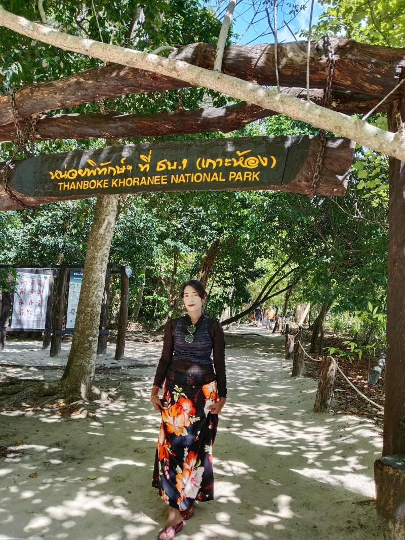 Mhontong Homestay image