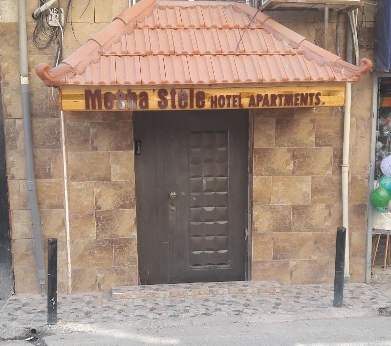 Mesha Stele Hotel Apartments image