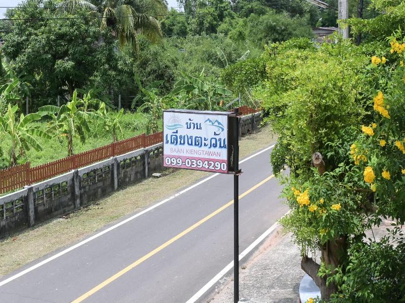 Baan Kiengtawan image