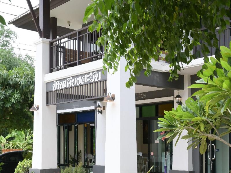 Baan Kiengtawan image