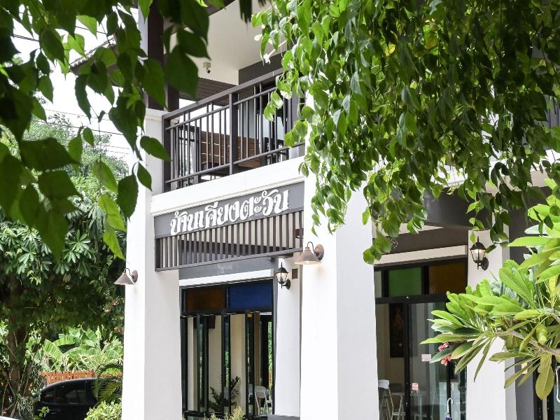 Baan Kiengtawan image
