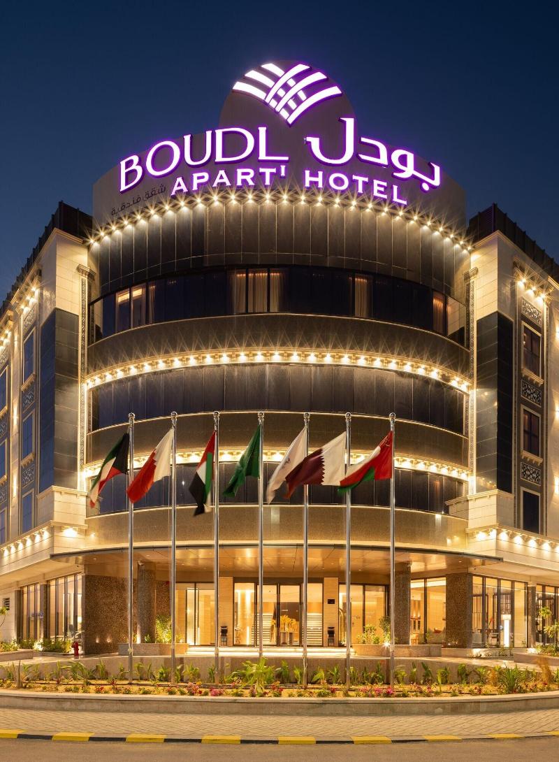 Boudl Al Rawdah image