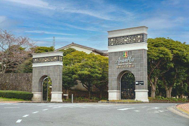 Arden Hill Resort Golf Club image