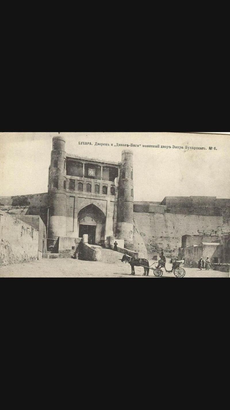 Hotel Old Bukhara — general view