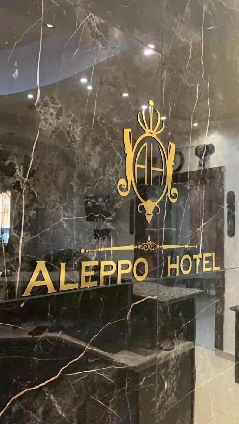 Aleppo Hotel image