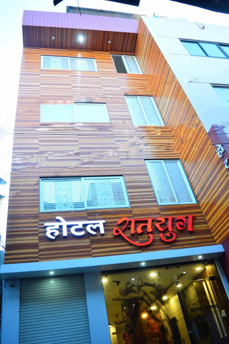 Hotel Satyug image