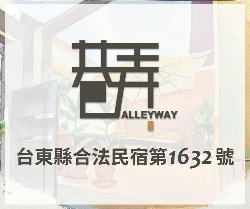 Alleyway image